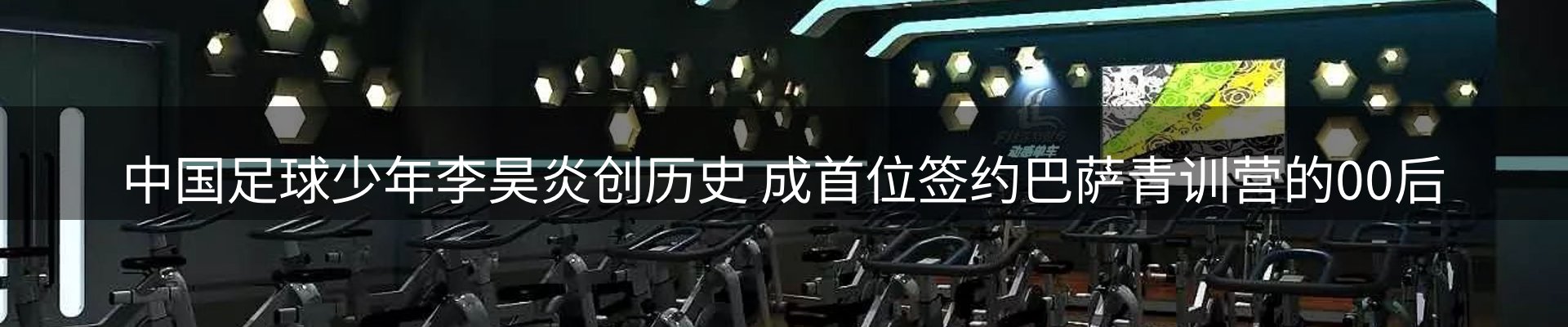 今日动态