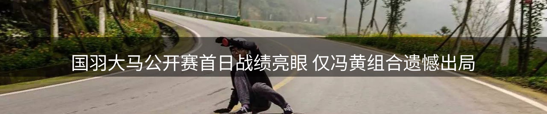 今日动态