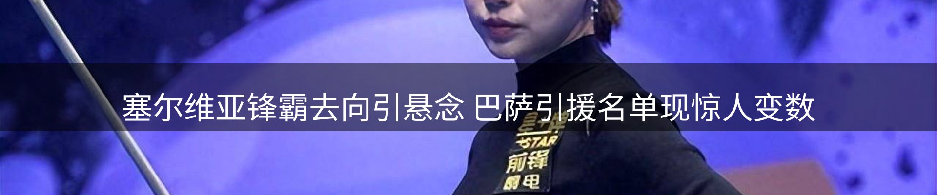 今日动态