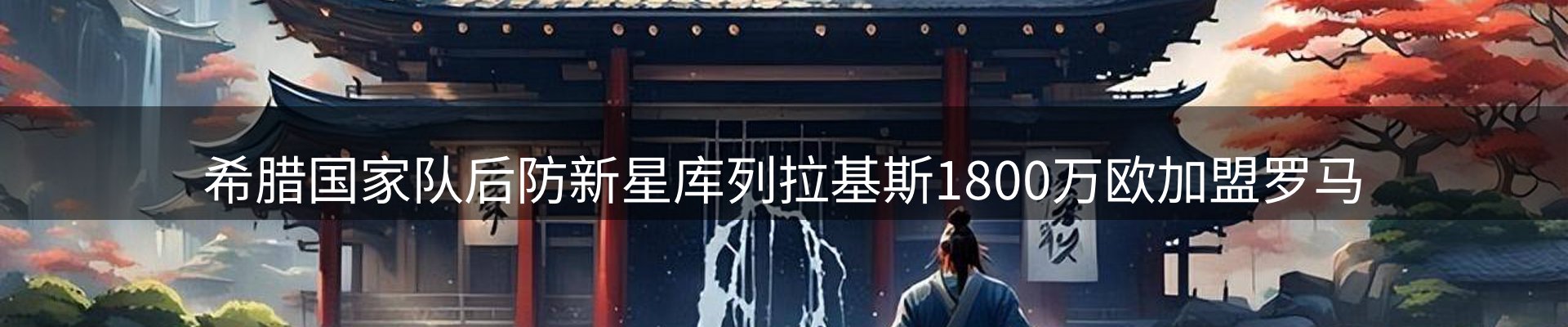 今日动态