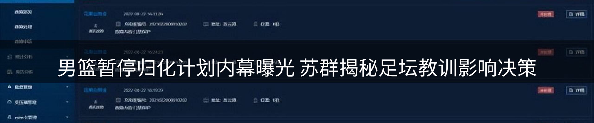 今日动态