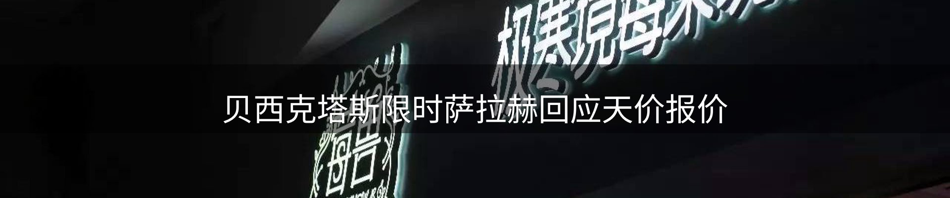 今日动态