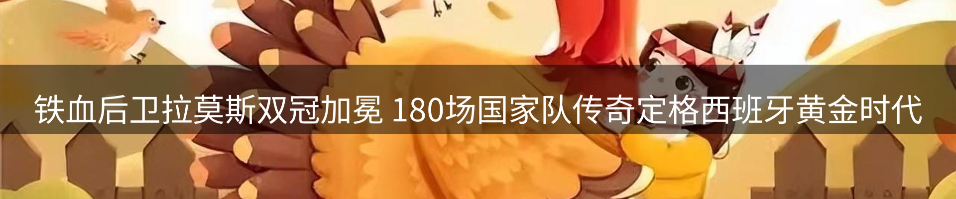 今日动态
