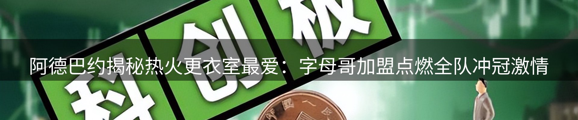 今日动态