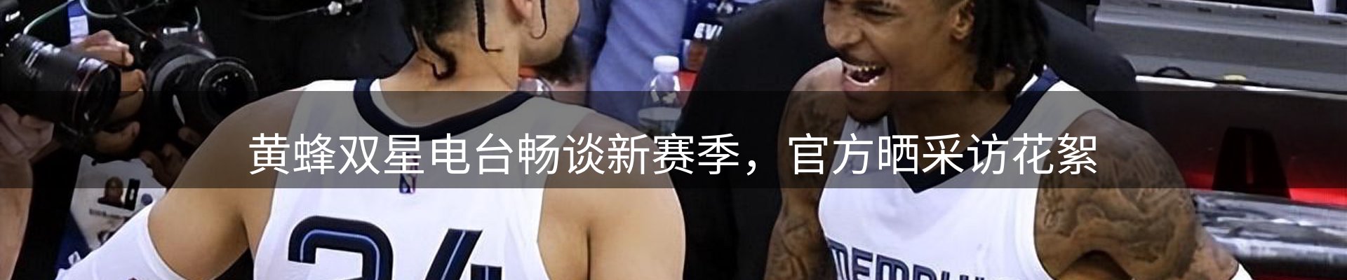今日动态