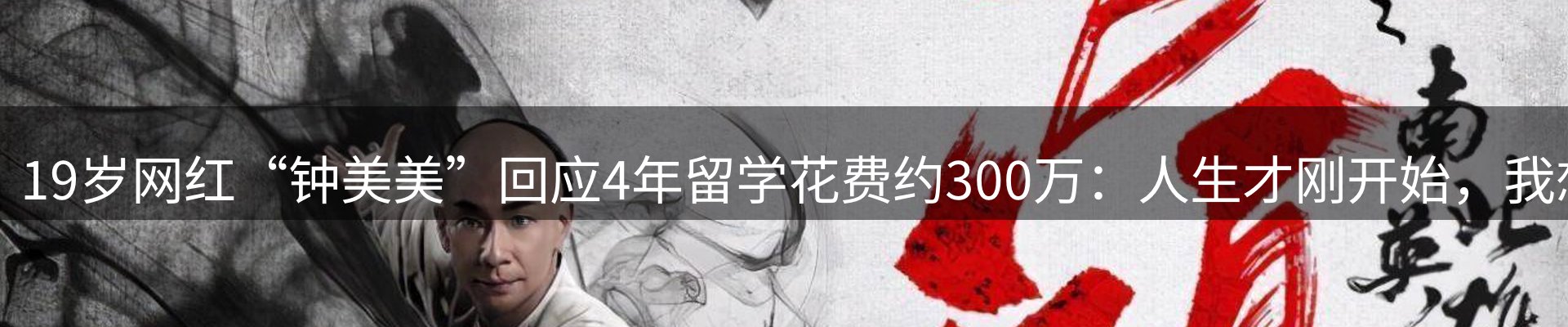 今日动态