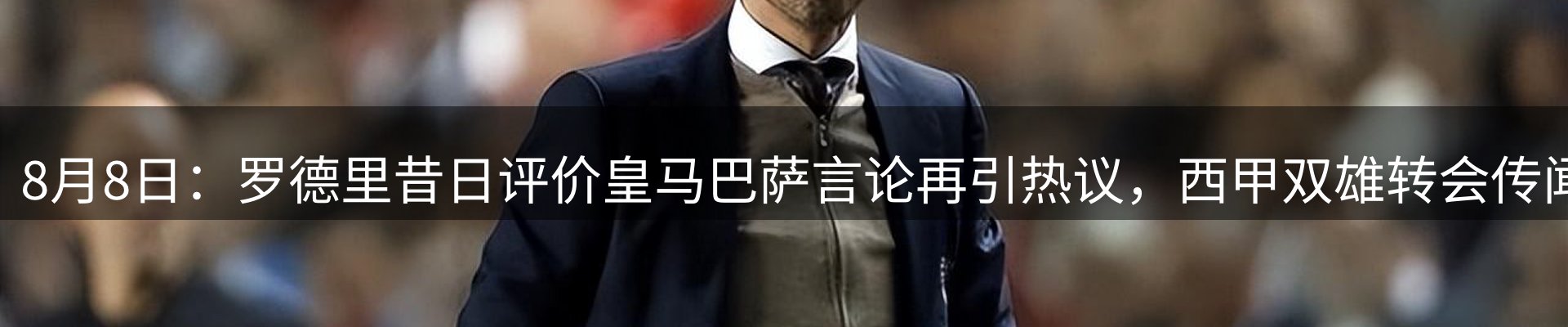 今日动态
